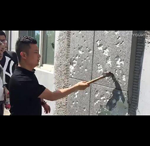 有釉面發(fā)泡陶瓷保溫板使用安全性 有釉面發(fā)泡陶瓷保溫板使用安全性