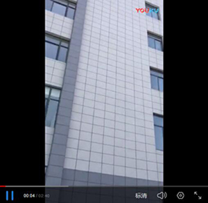 有釉面發(fā)泡陶瓷保溫板 有釉面發(fā)泡陶瓷保溫板